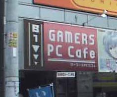 uB1 GAMERS PC Cafe 5JX\v