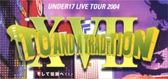 UNDER17 LIVE TOUR 2004 ē`ցc